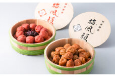 梅風韻(梅ごのみ大)うす塩味・しそ漬梅ぼし約1.5kg[髙島屋選定品］ [№5580-0320]