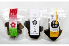 熟成無塩の「くろ梅」、ハチミツを加えた「蜜黒梅」、ドライフルーツ梅の3袋セット [№5580-0360]