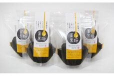ハチミツを加えた甘ずっぱい、熟成無塩の「蜜黒梅」4袋セット(紅映梅を使用) [№5580-0357]