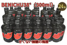 BENICHU38°（300ml）24本　甘くない無糖の梅酒 [№5580-0504]
