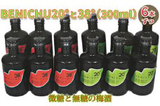 BENICHU20°と38°（300ml）6本ずつ　微糖と無糖の梅酒 [№5580-0505]