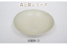 森と器シリーズ　高麗鉢1枚　白 [№5580-0738]