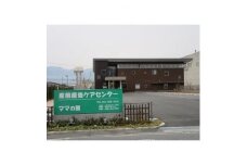 産前産後ケアセンター利用体験(個別ケア30分コース)【1202600】