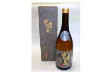 山梨県産純米酒　鷹座巣　【1202618】