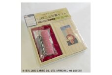 ハローキティ伝統工芸印鑑セット【1202855】