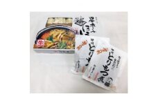 田舎煮込みほうとう(5人前)と山梨B級グルメ鳥もつ煮(2袋)のセット【1210394】