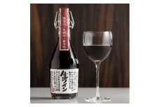 ＜要冷蔵＞生ワイン　赤　500ml【1214751】