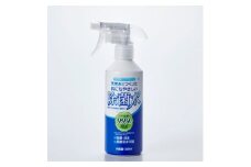 肌にもやさしい除菌水(スプレーボトル350ml×4本)微酸性 次亜塩素酸水【1220657】