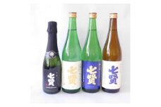 山梨のお酒　七賢　純米・純米吟醸・純米大吟醸・スパークリング日本酒　4本セット [日本酒]【1224194】