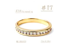 0.2キャラット　K18　一文字ダイヤリング　R3354DI-Y＜サイズ17＞【1224684】