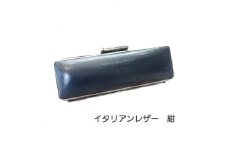 はんこの産地で作られたイタリアンレザ-紺色印鑑ケース　18mm用【1236982】