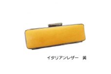 はんこの産地で作られたイタリアンレザ-黄色印鑑ケース　18mm用【1237007】