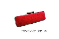 はんこの産地で作られたイタリアンレザー花柄入り赤色印鑑ケース　13.5mm用【1239193】