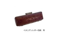 はんこの産地で作られたイタリアンレザー花柄入り茶色印鑑ケース　10.5mm用【1239198】
