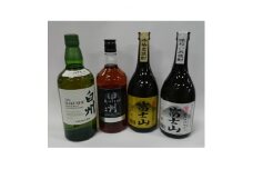 お手頃富士山焼酎と白州ウイスキーセット【1278125】