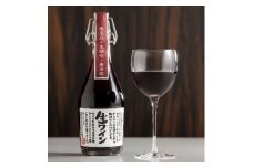 ＜ギフト＞「要冷蔵生ワイン」　赤白2本セット【1283324】