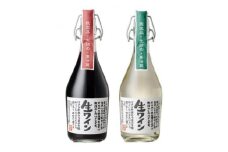 生ワイン バラエティセット(計6本)【1283339】