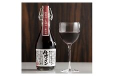 ＜ギフト＞要冷蔵生ワイン赤&ブルーワイン 2本セット【1283354】