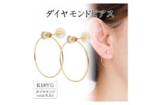 K18イエローゴールド ダイヤモンドピアス(0.2ct) 43-6261【1288192】