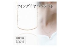 K18イエローゴールド ラインダイヤペンダント(0.1ct) 63-8573【1288507】
