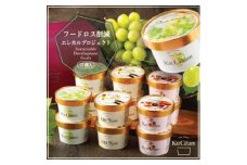 山梨産の大粒ぶどう、シャインマスカットが入ったアイスクリーム『KaiCream』12個入り【1290844】
