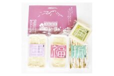 ゆば工房 五大 おもてなし贈答セット【1296009】
