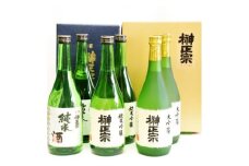 榊正宗 飲み比べ3種 おまとめセット(各2本ずつ) 720ml【1296078】