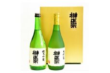榊正宗 大吟醸・純米吟醸の2本セット 1,800ml【1296083】