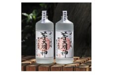 上野原産せいだ芋100% 本格焼酎「芋大明神」(720ml×2本セット)【1301181】