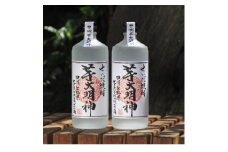 上野原産せいだ芋100% 本格焼酎「芋大明神」(720ml×2本セット)【1301181】