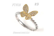 0.2ct  蝶々　ダイヤリング　R3683DI-C　#9【1325399】