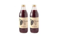 山梨県産 濃厚ストレート葡萄100%ジュース 1000ml 2本セット【1327569】