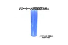 手彫り職人が彫ったブルーレース印鑑13.5mmイタリアンレザ-花柄入り印鑑ケース付き【1369165】