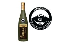 ‘GI山梨‘日本酒　甲斐の開運　GI純米吟醸Assemblage 720ml【1390817】