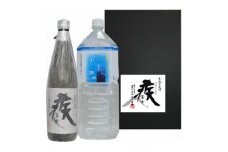 ☆本格芋焼酎疾富士720ml☆富士山天然水水まろ源水2L　富士山の銘水と本格芋焼酎のコラボレーション【1396647】