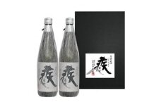 ☆本格　芋焼酎　疾富士　720ml2本　　富士山天然水を本場で仕込んだ本格芋焼酎【1396649】