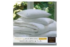 ＜富士新幸謹製＞グース ダウンピロー(羽毛まくら)・50×70cm|ホワイトグースダウン&フェザー【1406014】