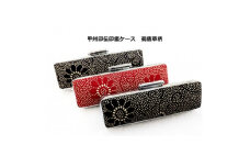 甲州印伝印鑑ケース　菊唐草柄　10.5mm用または12mm用【1449989】