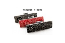 甲州印伝印鑑ケース　菊唐草柄　13.5mm用または15mm用【1449993】