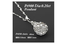 パヴェ留めダイヤモンドペンダント　0.20CT　PCR004DI-P【1466287】