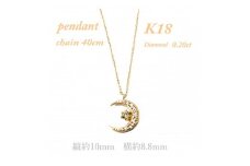 三日月ペンダント　ダイヤモンド0.20ct　PCR001DI-Y【1466292】