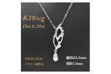 葡萄の雫のようなダイヤモンドペンダント　ダイア0.20CT　PCR003DI【1466297】
