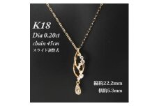 葡萄の雫のようなダイヤモンドペンダント　ダイア0.20CT　PCR003DI-Y【1466298】