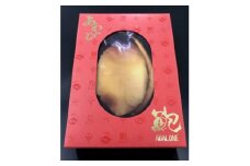 粋〆完熟煮貝三都三昧(1個入)【1468341】