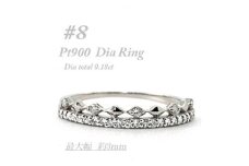 極細　ティアラリング　PT900　ダイヤモンド0.18CT　幅約3ミリ幅　RCR004DI-P#8【1474216】