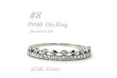 極細　ティアラリング　PT900　ダイヤモンド0.18CT　幅約3ミリ幅　RCR004DI-P#8【1474216】