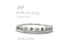極細　ティアラリング　PT900　ダイヤモンド0.18CT　幅約3ミリ幅　RCR004DI-P#9【1474217】