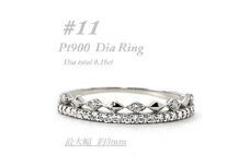 極細　ティアラリング　PT900　ダイヤモンド0.18CT　幅約3ミリ幅　RCR004DI-P#11【1474226】