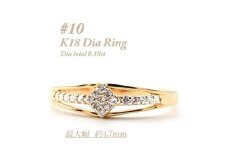 ダイヤモンド0.10CT　幅約4.7mmシンプルデザイン　デイリーユース　RCR005DI-Y#10【1474253】