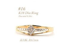ダイヤモンド0.10CT　幅約4.7mmシンプルデザイン　デイリーユース　RCR005DI-Y#16【1474267】